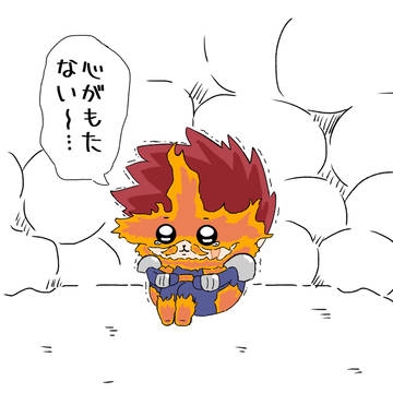 心がもたないエンデヴァー