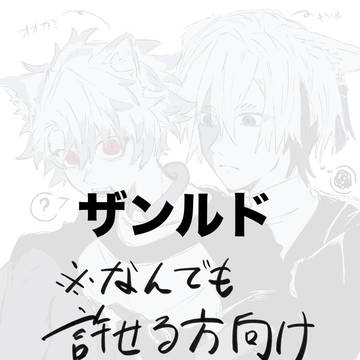 まとめⅤ
