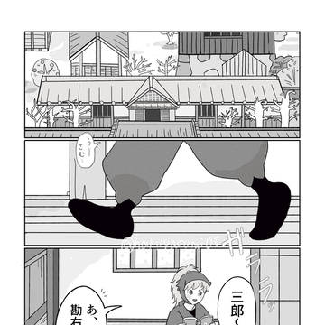 若者たち