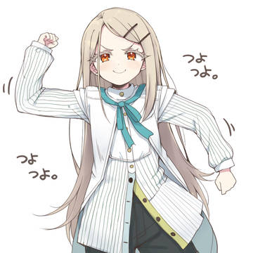 っょっょ広すき