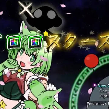 【新作】ケロロスターズ 制作してはいるよ報告