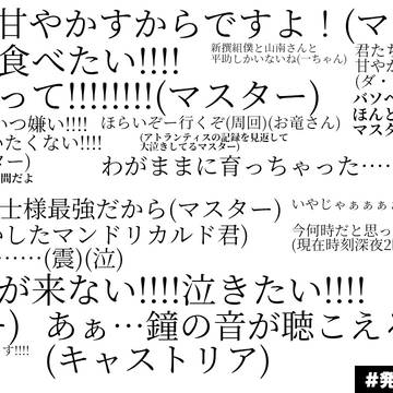弊デアの日常