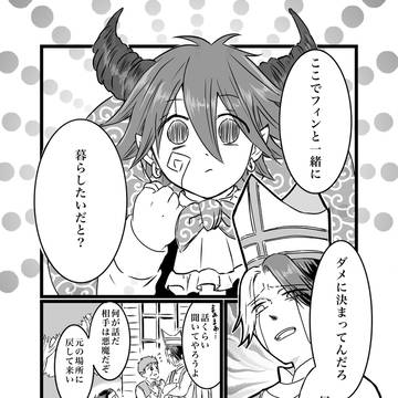12/21拳杖5【無配】さまよう羊の言うことにゃ