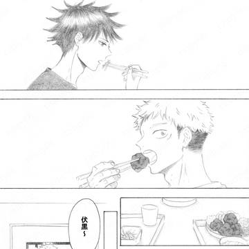 腹の足しにはならないが