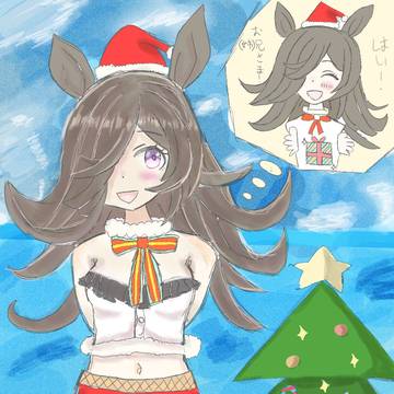 クリスマスライスちゃん!