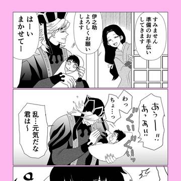 童琴伊   伊之助の回復能力考察