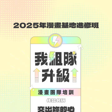 《交出妳的心》／琥珀史蓋奇 繪