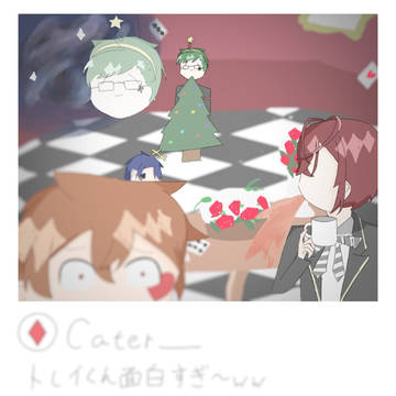 トレイの木