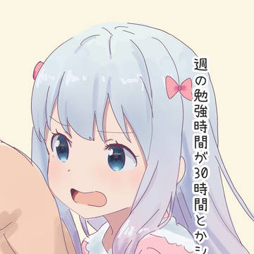 ジャンカスへ