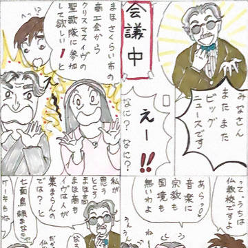 名門！ばらの香女学院　仏教高のクリスマス　①練習編