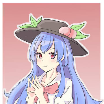 天子