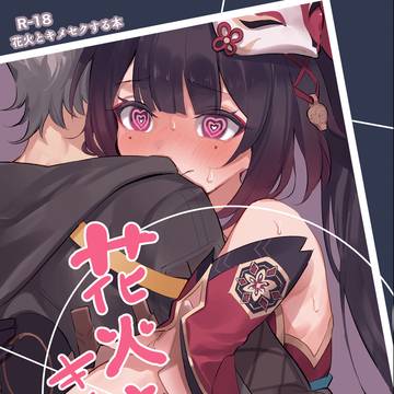 コミケ1日目 C21a