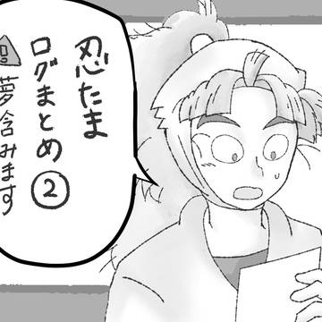 RKRNまとめ2