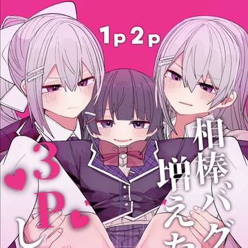 【C107火曜日】🍁🐰新刊サンプル