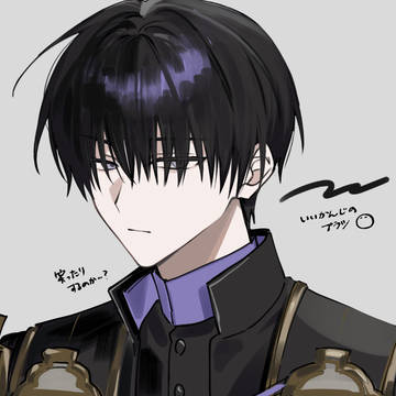 安宅切