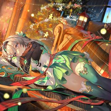 Merry Christmas