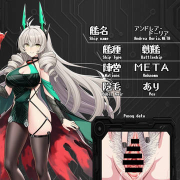 アズレンおまんこ検証記録#109 META編その7