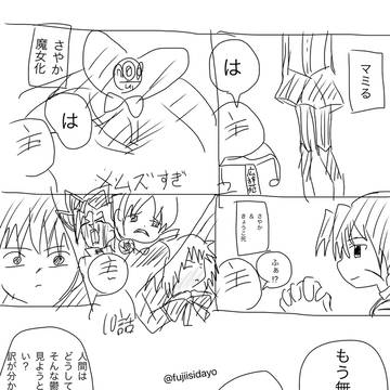 指で描いた