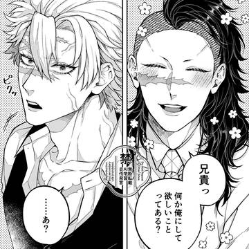 実玄③