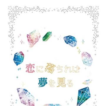 2/8新刊サンプル