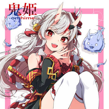 表紙です!