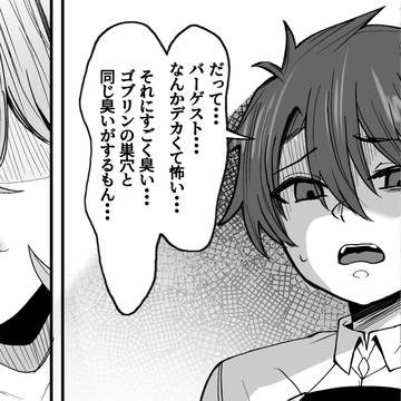 FGOらくがきまとめ