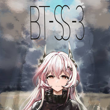 バベル BT-SS-3