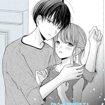 『もう一度恋を教えて』 マンガPark、連載配信再開のお知らせ！