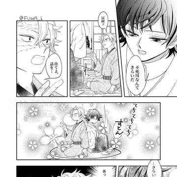 さねぎゆlog2025年③