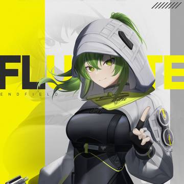 螢石
