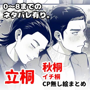 如くつめ七