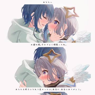 僕を見つけてくれた　愛してくれた