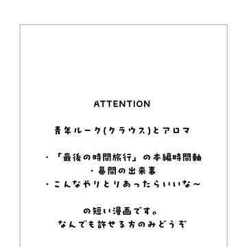 林檎の蜜は潤滑油になりえるか