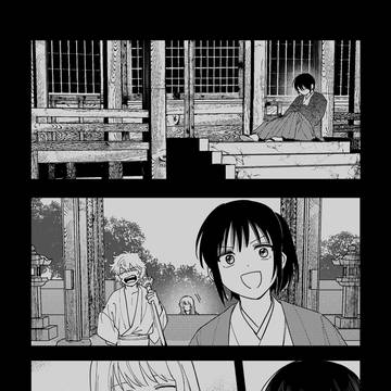 【村塾】逹磨