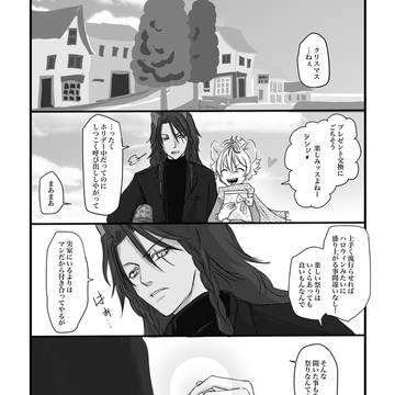 2025「初めてのクリスマス」