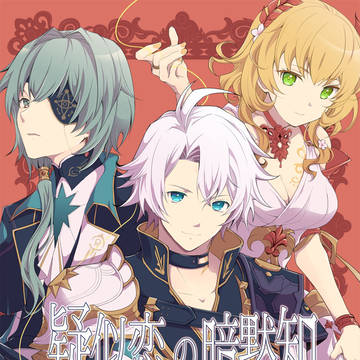 【C107新刊】アナアグ+ファイノンの本