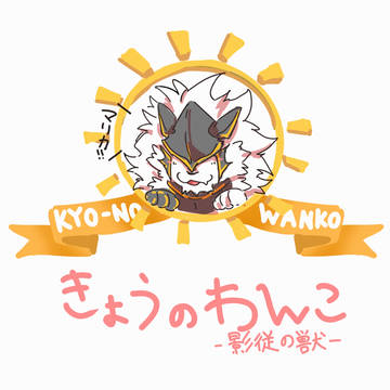 えるでんmtm2