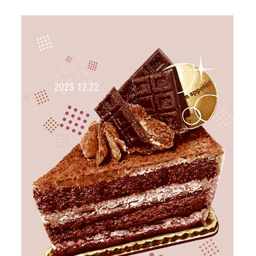 チョコレートケーキの流儀。