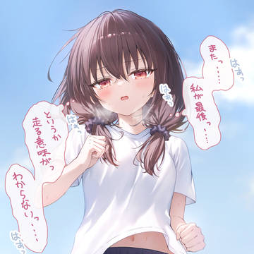 運動が苦手な子の体操服は健康にいい