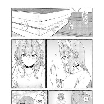 🥀まとめ