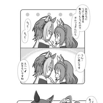 マフラー