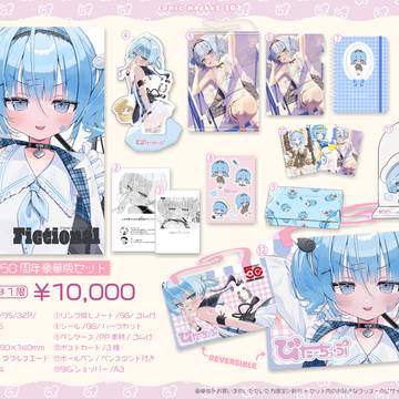 c107おしながき
