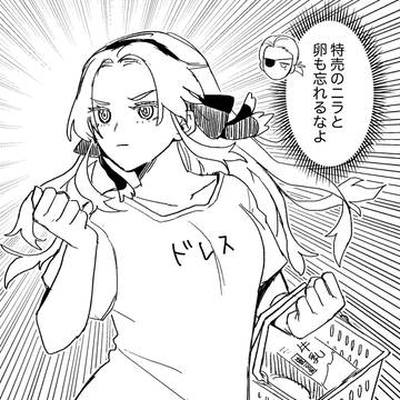 平和なジュリアン