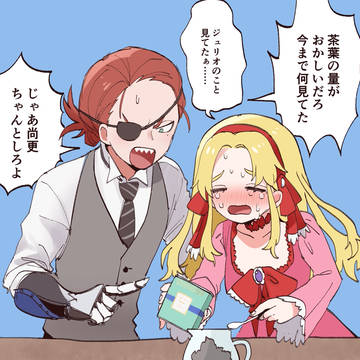 ジュリアン
