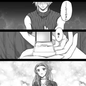 結んで、落ちて
