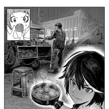 馋留子