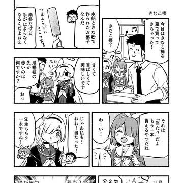 あろぷらのおやつ。