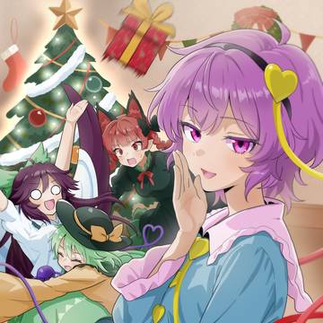 うまくいったみたいね