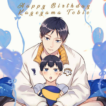 影山飛雄生誕祭2025