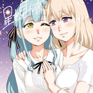 C107新刊 三角初華×豊川祥子小説本『星を見た夜』